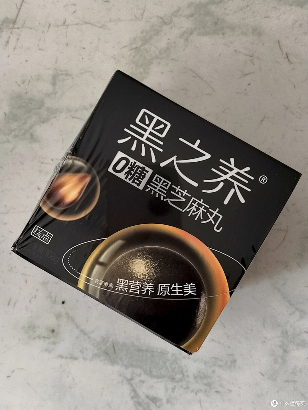 挖到宝了!五谷磨房黑之养无糖黑芝麻丸,健康零食新顶流
