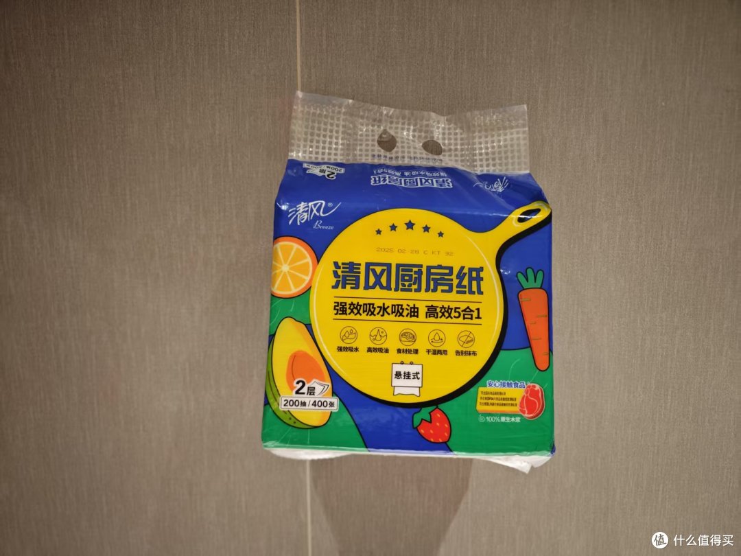 618清风大囤货!用着便宜实惠的全新纸品推介