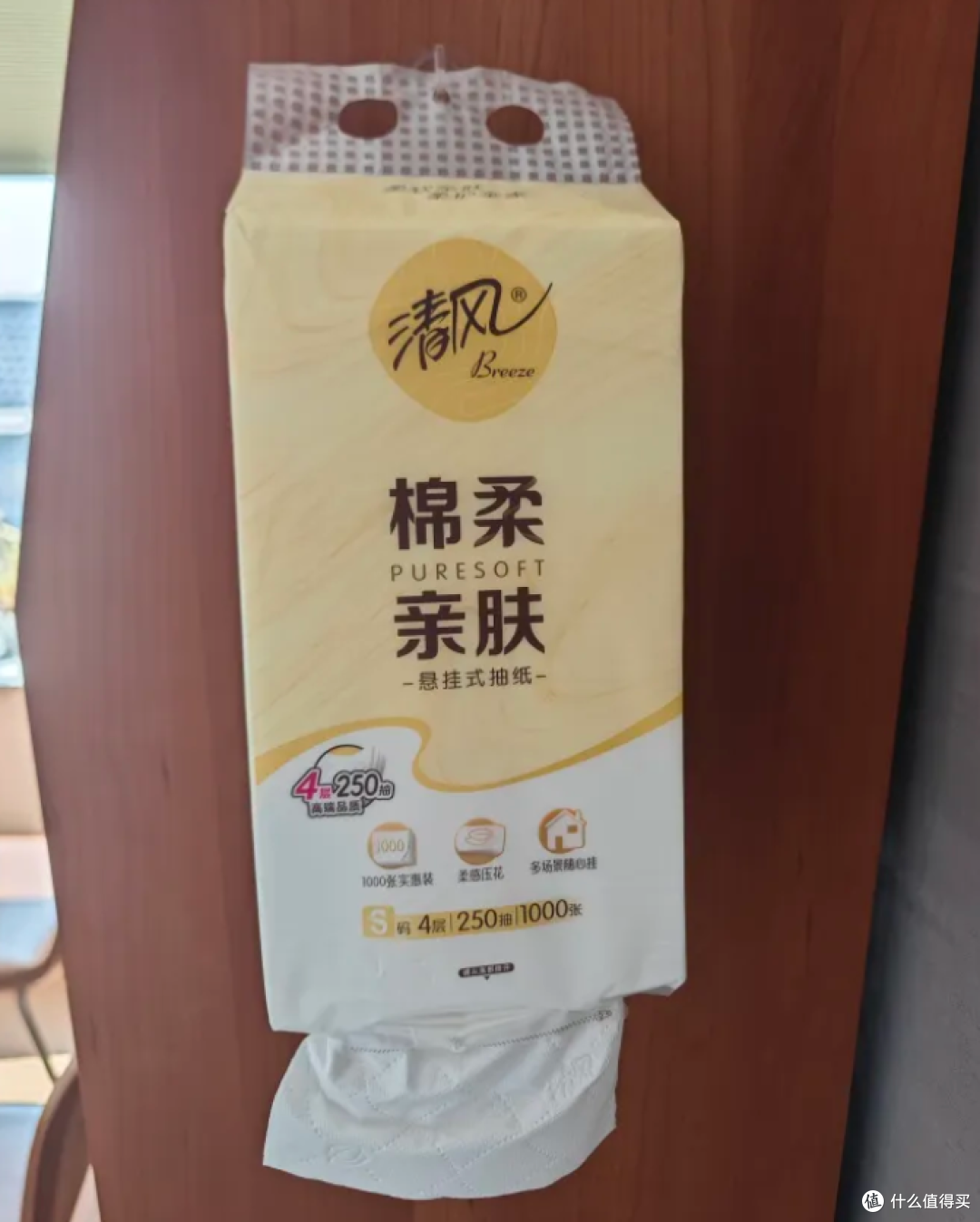 618清风大囤货!用着便宜实惠的全新纸品推介