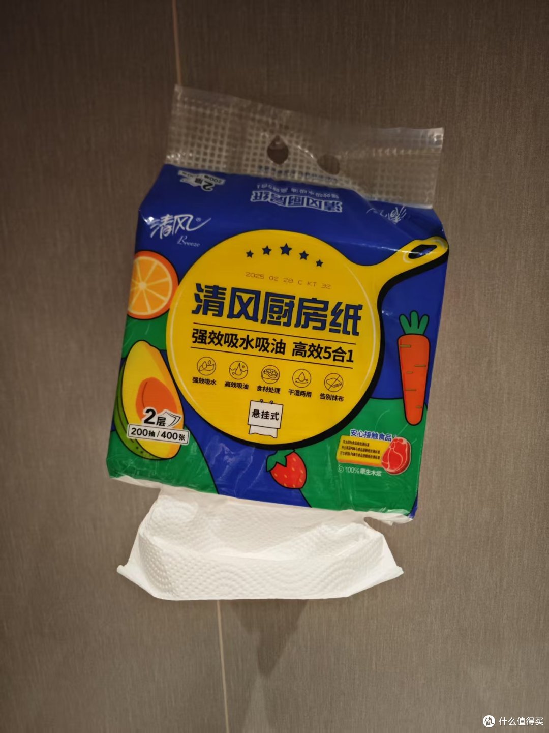 618清风大囤货!用着便宜实惠的全新纸品推介