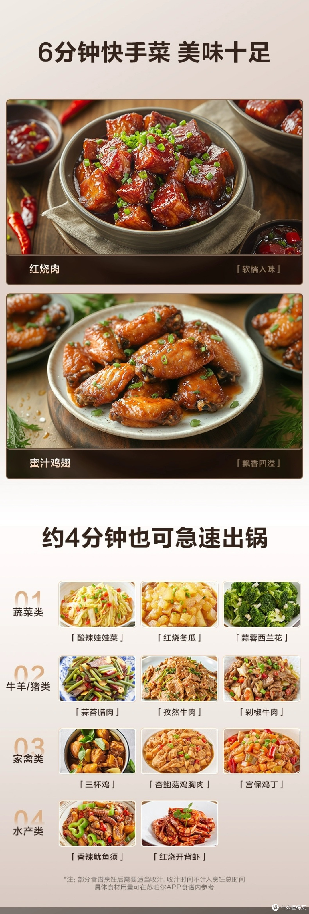 苏泊尔5L电压力锅:多功能家用优选