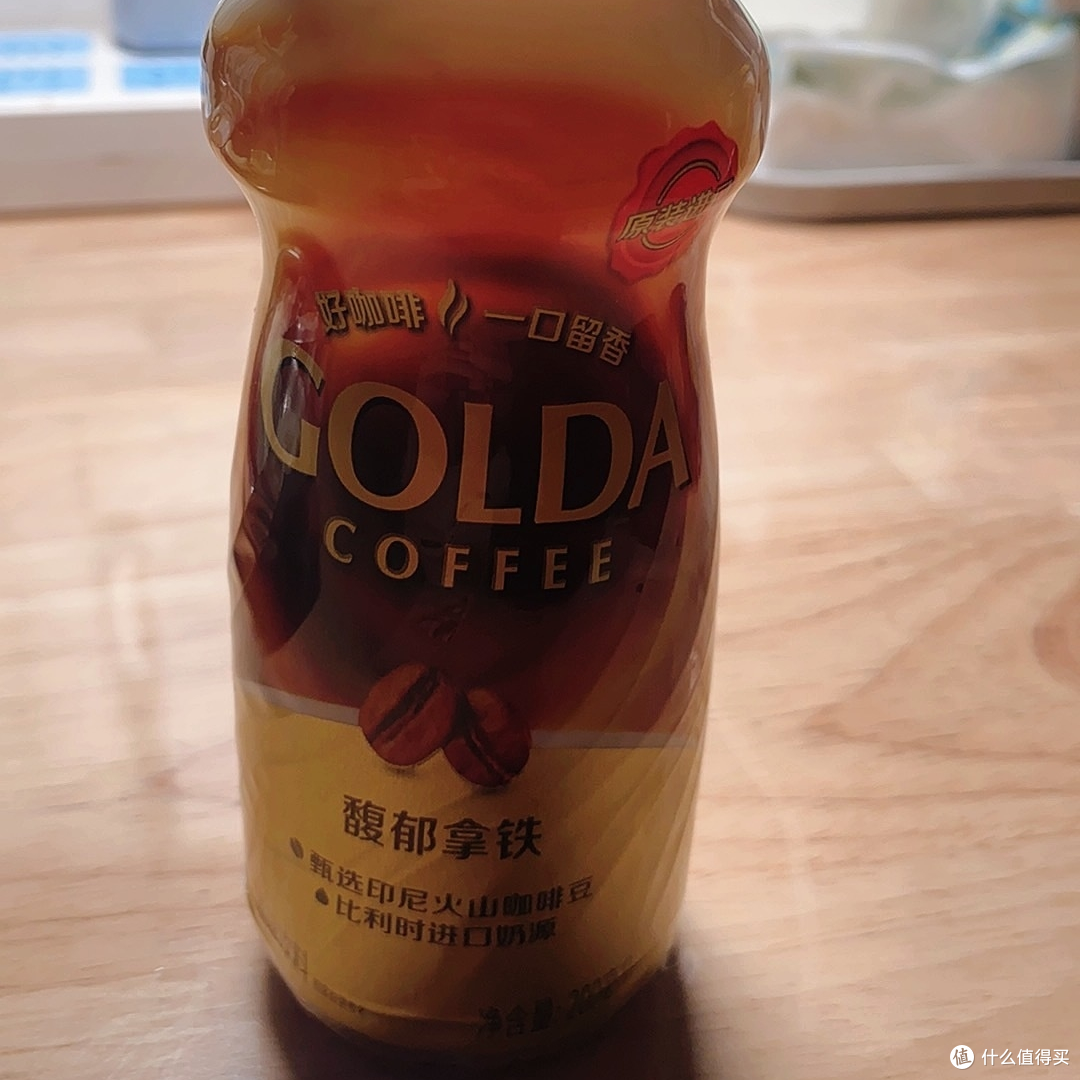 GOLDA戈尔达印尼进口卡布奇诺拿铁——甜蜜午后的小确幸