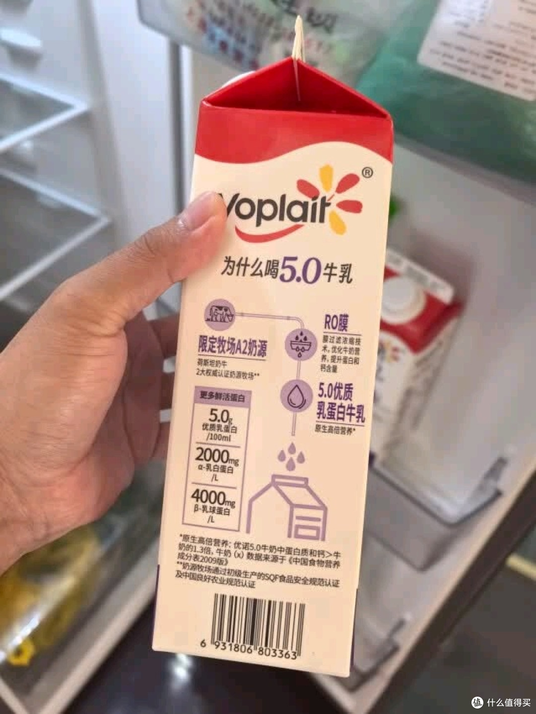 优诺限定牧场牛乳，高蛋白高钙之选