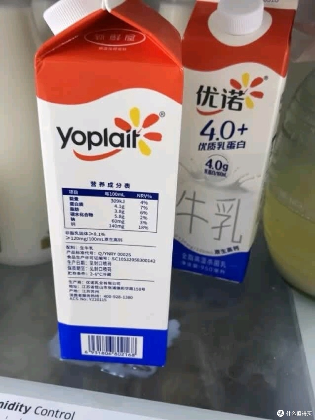 优诺限定牧场牛乳，高蛋白高钙之选