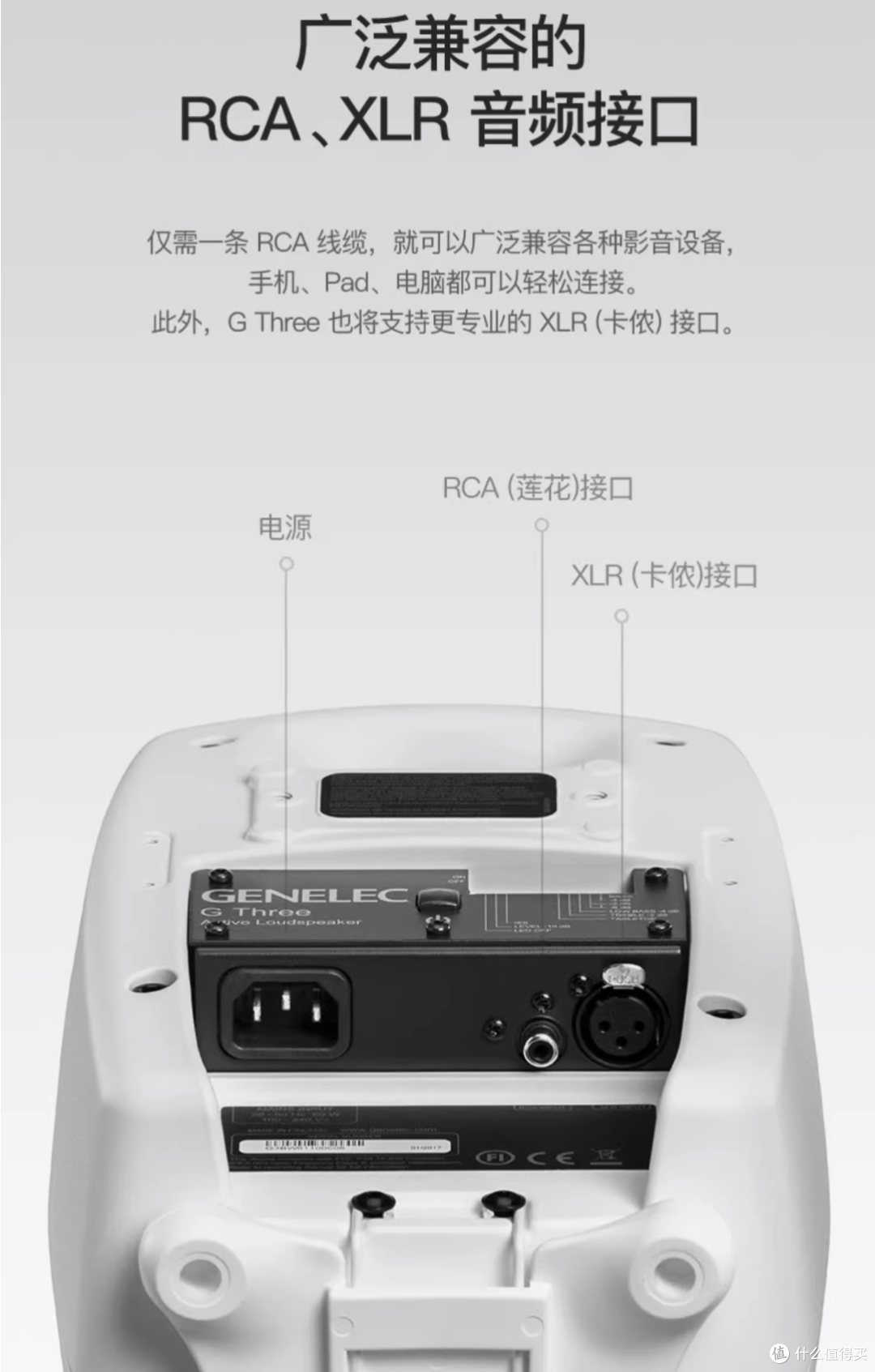 优惠力度空前!快来看看618真力哪款音箱最值得买