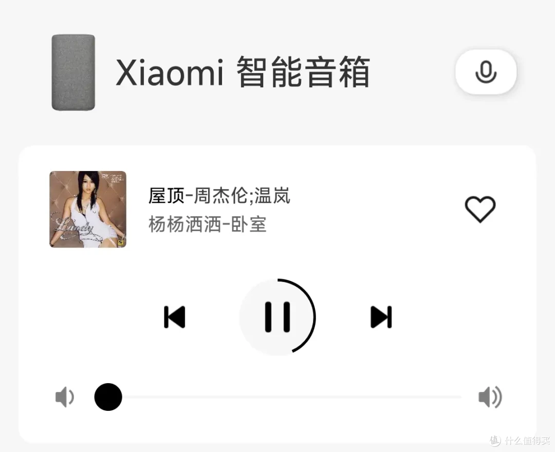 Xiaomi智能音箱:解放双手,享受音乐