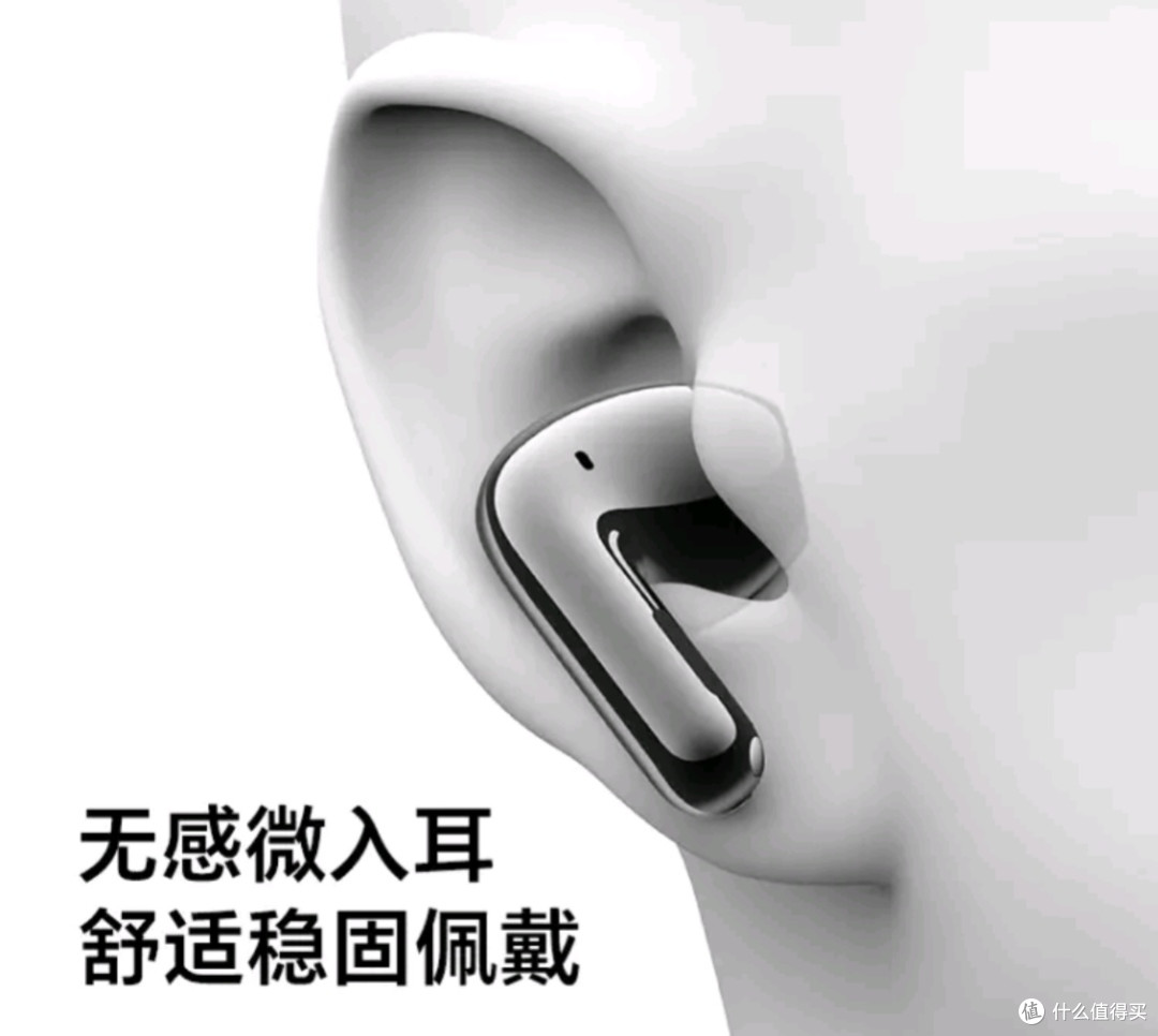 荣耀亲选TiinLab S7蓝牙耳机,体验Hi-Fi音质与舒适佩戴双重魅力