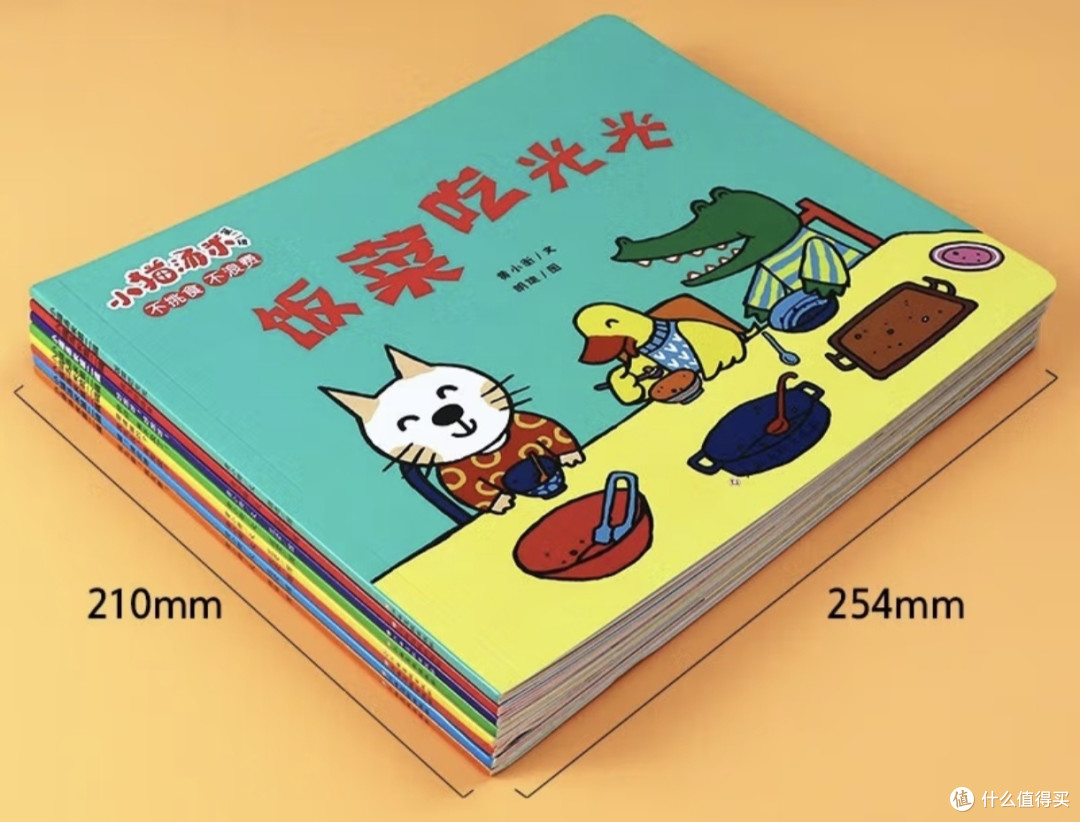 小猫汤米绘本，给孩子的生活习惯启蒙小老师