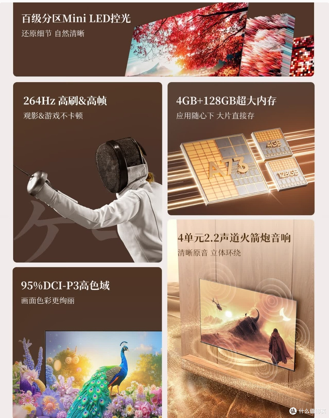 还在为选电视发愁吗?那一定要看看东芝电视85Z500QF