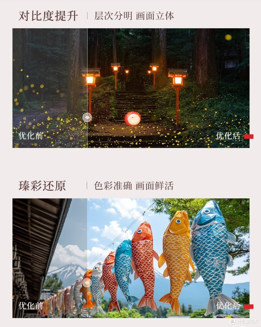 还在为选电视发愁吗?那一定要看看东芝电视85Z500QF