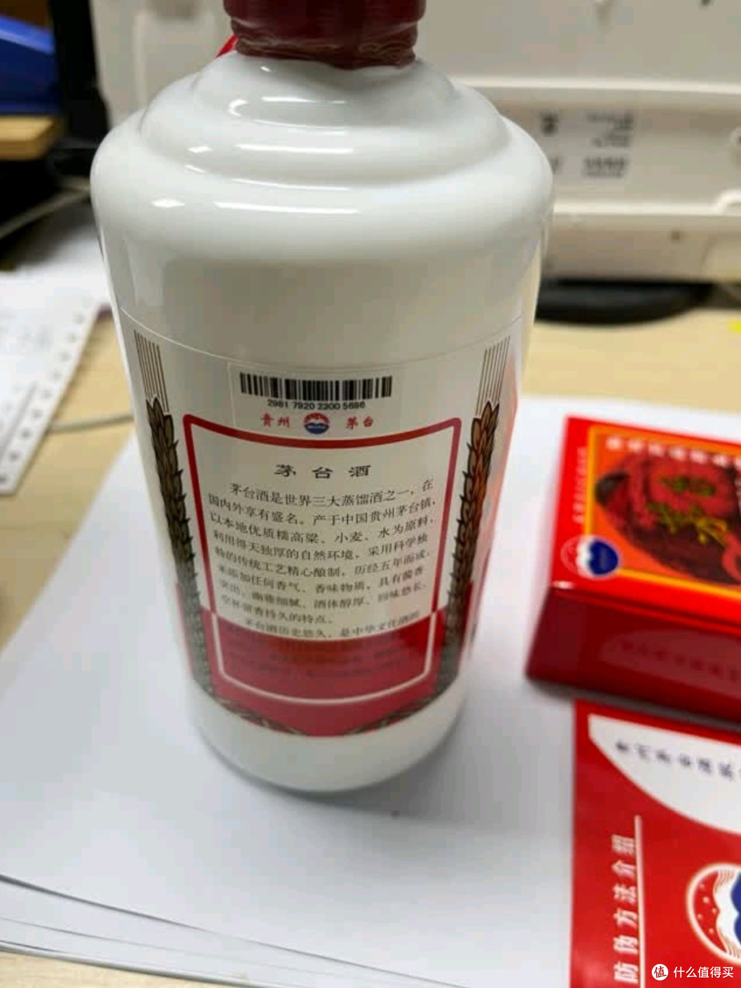 茅台(MOUTAI)飞天酱香型白酒43度500ml单瓶装【名酒鉴真】