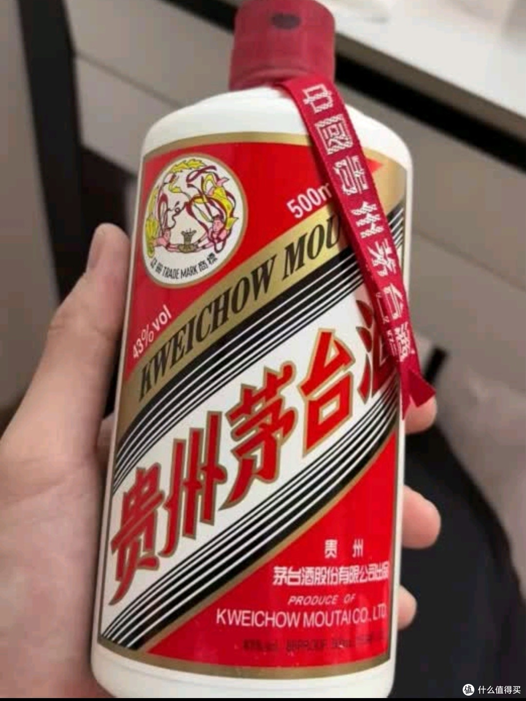 茅台(MOUTAI)飞天酱香型白酒 43度 500ml 单瓶装【名酒鉴真】