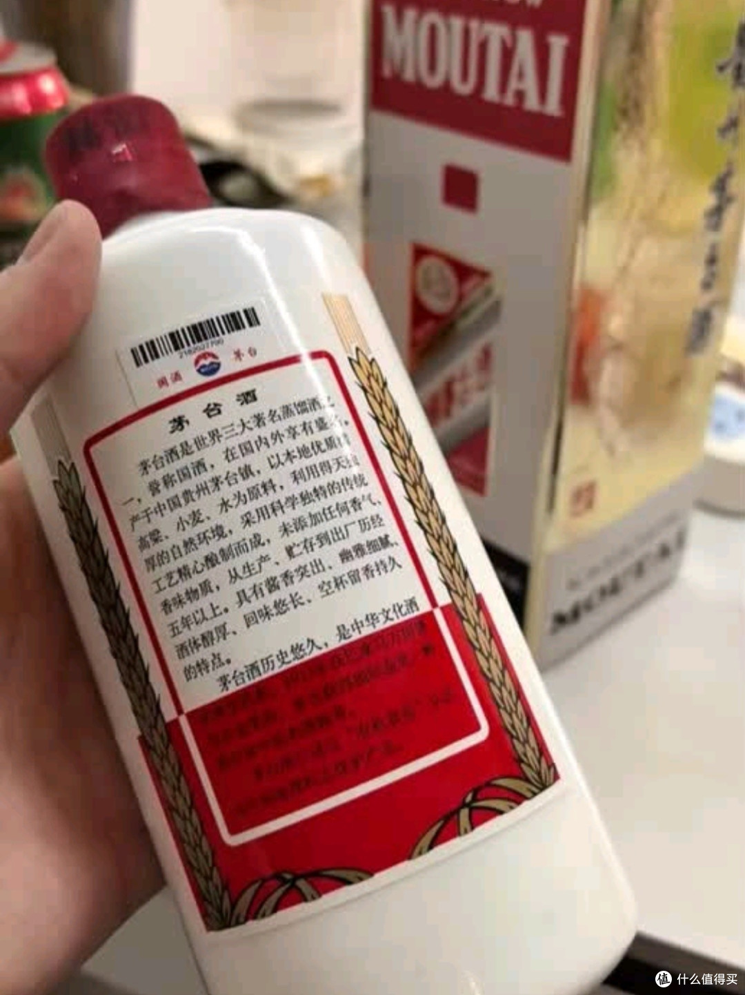 茅台(MOUTAI)飞天酱香型白酒 43度 500ml 单瓶装【名酒鉴真】