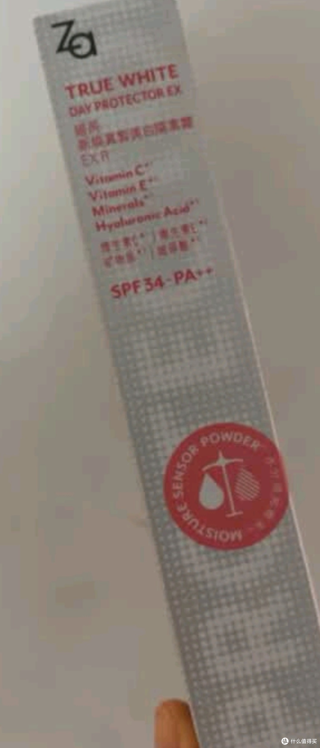 姬芮(ZA)紫色焕真润色隔离霜防晒遮瑕霜妆前乳35g SPF36