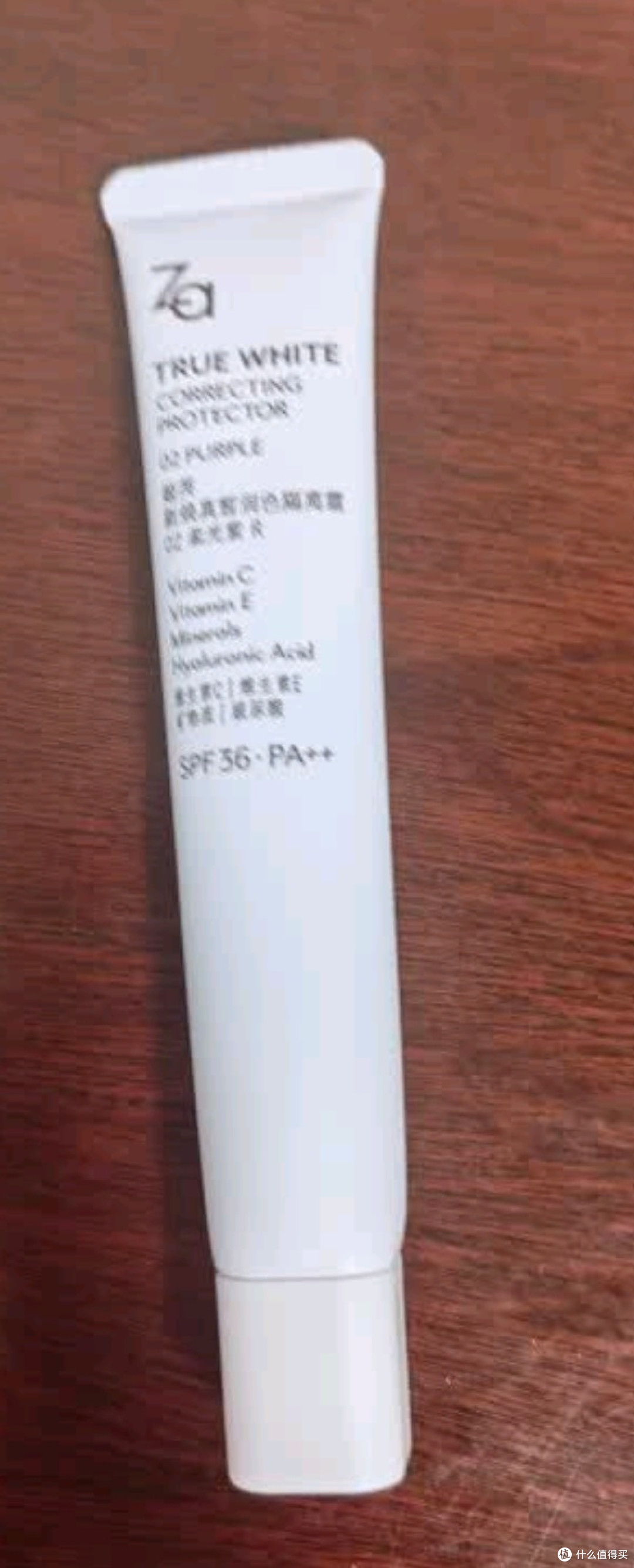 姬芮(ZA)紫色焕真润色隔离霜防晒遮瑕霜妆前乳35g SPF36