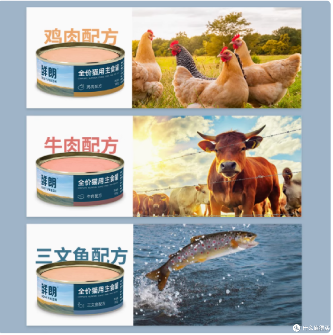 鲜朗旗舰店全价猫用主食罐600g*6罐——献给爱猫的至臻美味