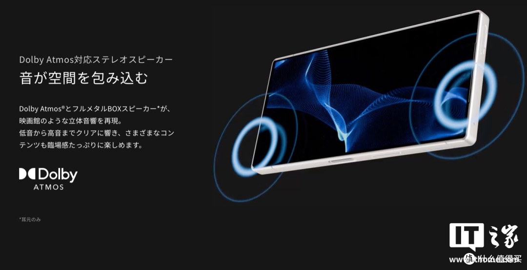 夏普AQUOS R10手机发布：骁龙7+Gen 3、后置50.3MP双摄