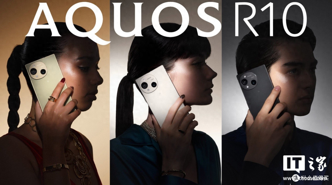 夏普AQUOS R10手机发布：骁龙7+Gen 3、后置50.3MP双摄