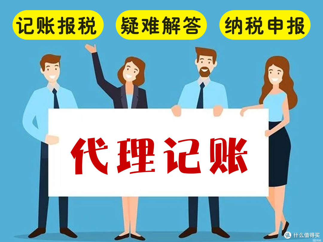 2025年北京代理记帐公司推荐榜单:专业服务助力企业财税无忧