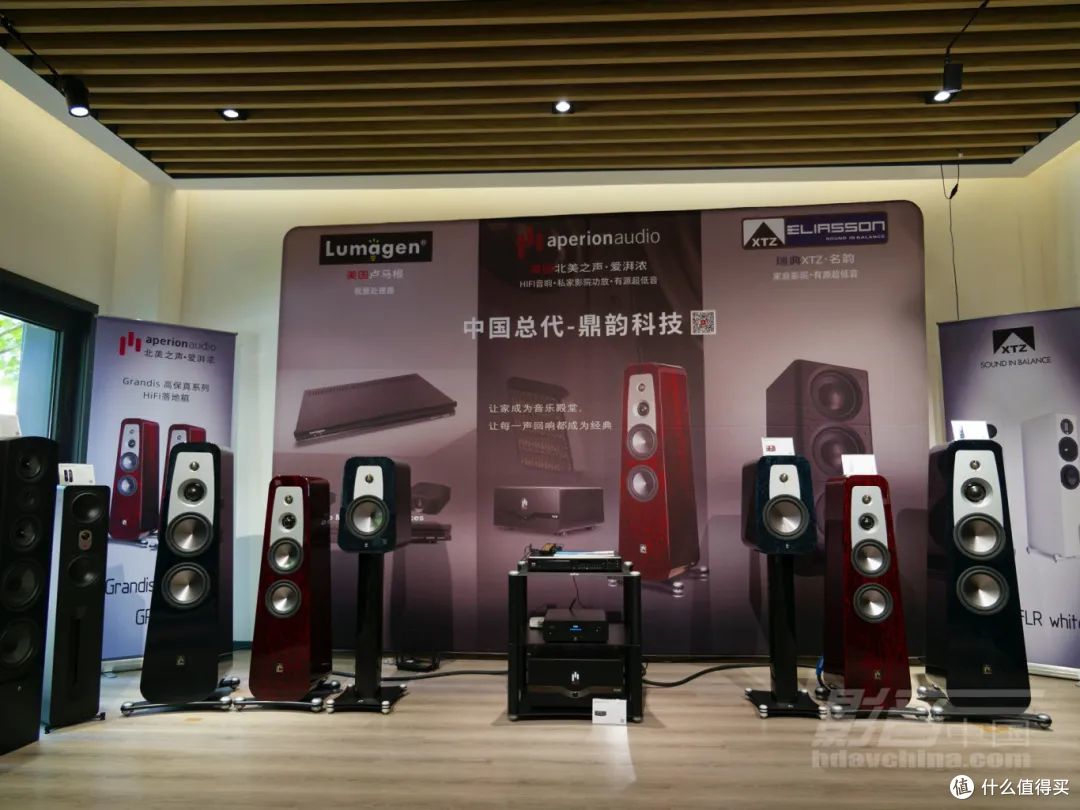 报道｜鼎韵科技携XTZ、Aperion Audio与Lumagen亮相北京音响展