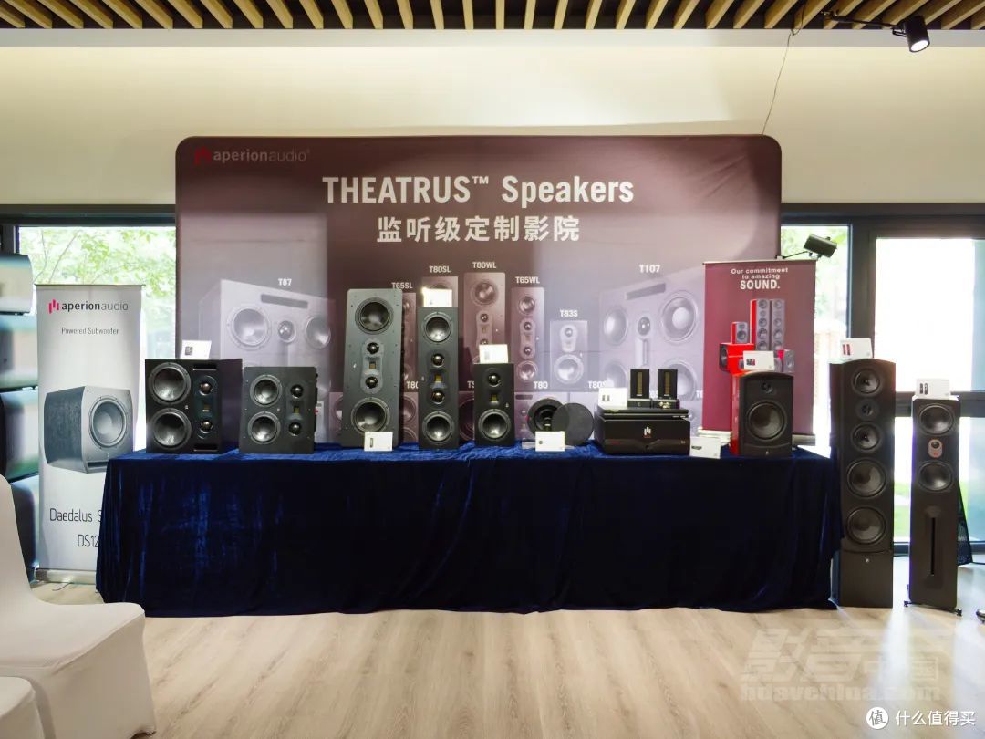 报道｜鼎韵科技携XTZ、Aperion Audio与Lumagen亮相北京音响展