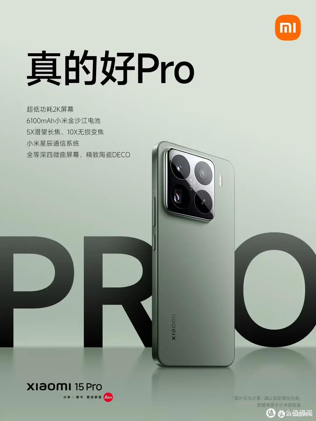 最值得买的五款手机，闭眼入不踩雷！真实参数+官网价格全解析