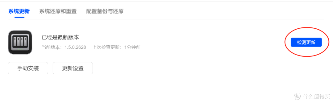 NAS硬盘别瞎折腾RAID了！教你一招，空间省90%，数据还贼安全！