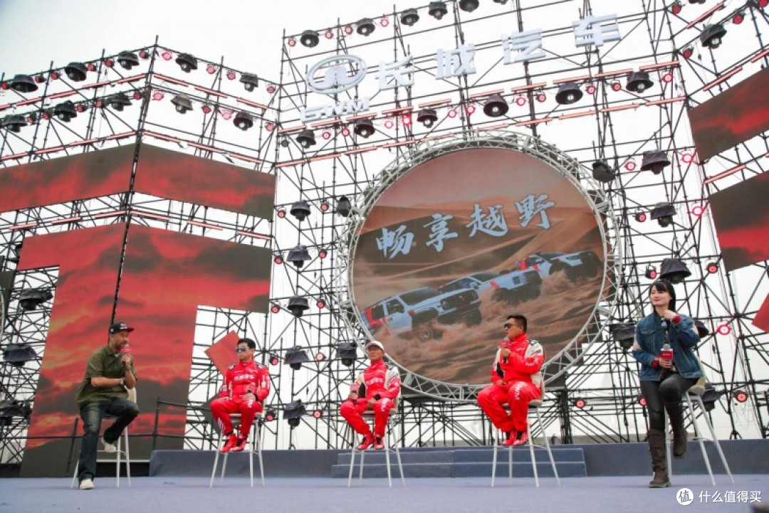 中国首个越野技能分级标准发布 长城汽车“环塔欢乐周”燃擎启幕