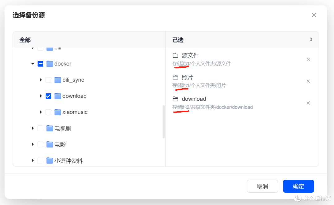 NAS硬盘别瞎折腾RAID了！教你一招，空间省90%，数据还贼安全！