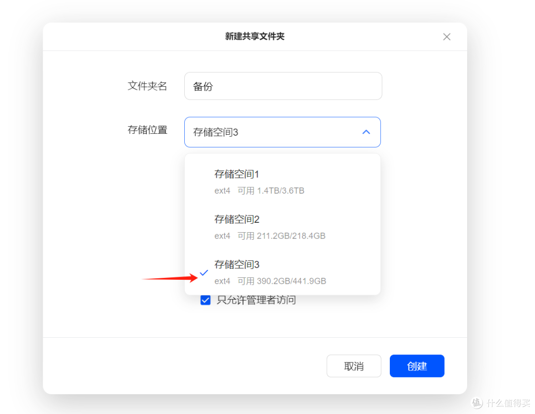 NAS硬盘别瞎折腾RAID了！教你一招，空间省90%，数据还贼安全！