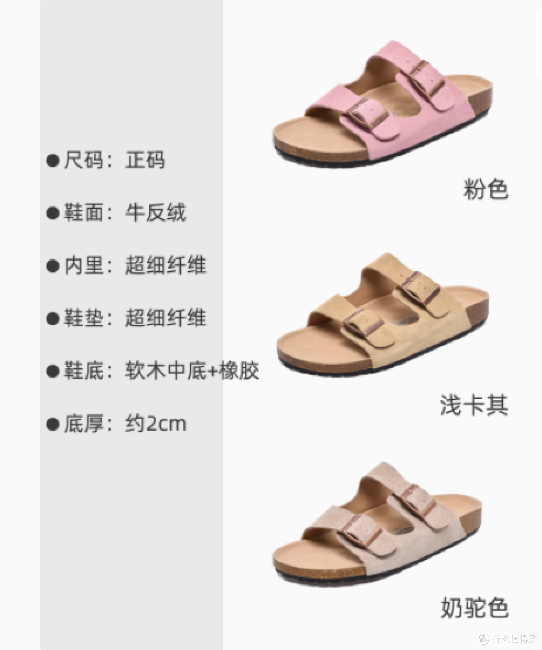 邂逅夏日浪漫,从一双大丫丫旗舰店博肯一字拖鞋开始