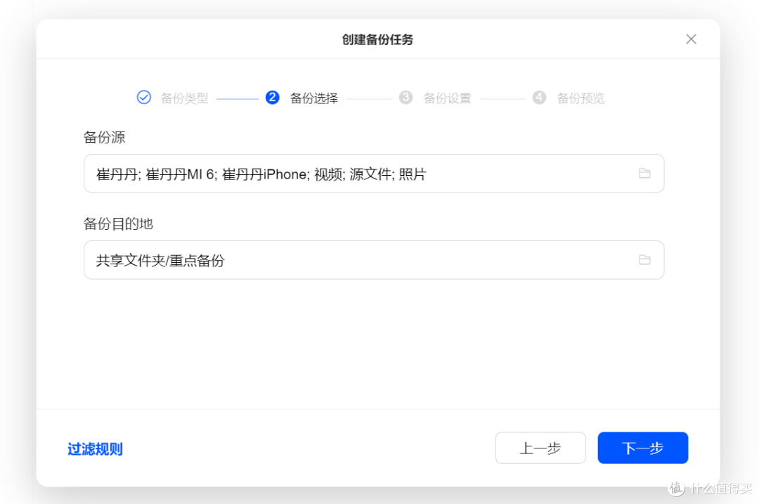 NAS硬盘别瞎折腾RAID了！教你一招，空间省90%，数据还贼安全！