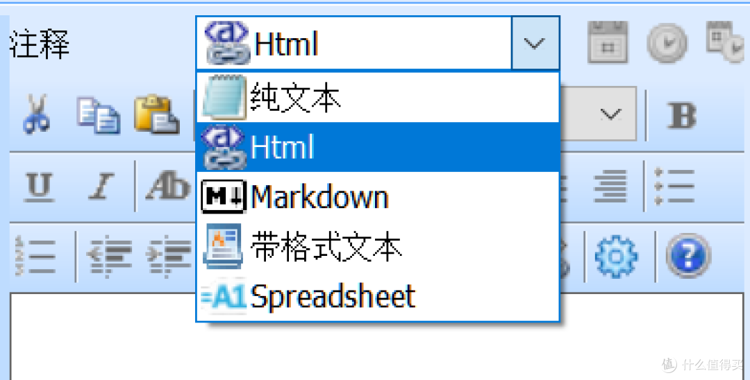 开源待办清单工具,ToDoList软件体验