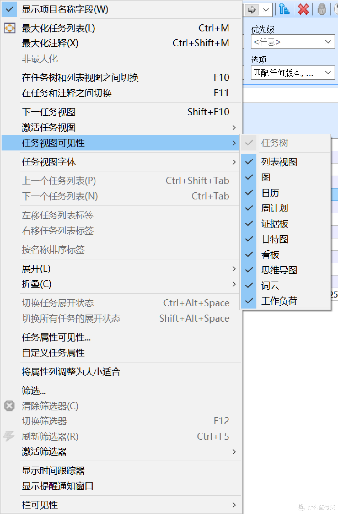 开源待办清单工具,ToDoList软件体验