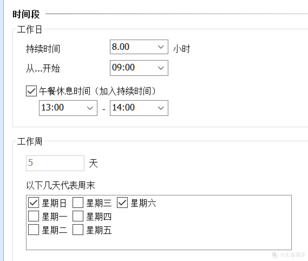 开源待办清单工具,ToDoList软件体验