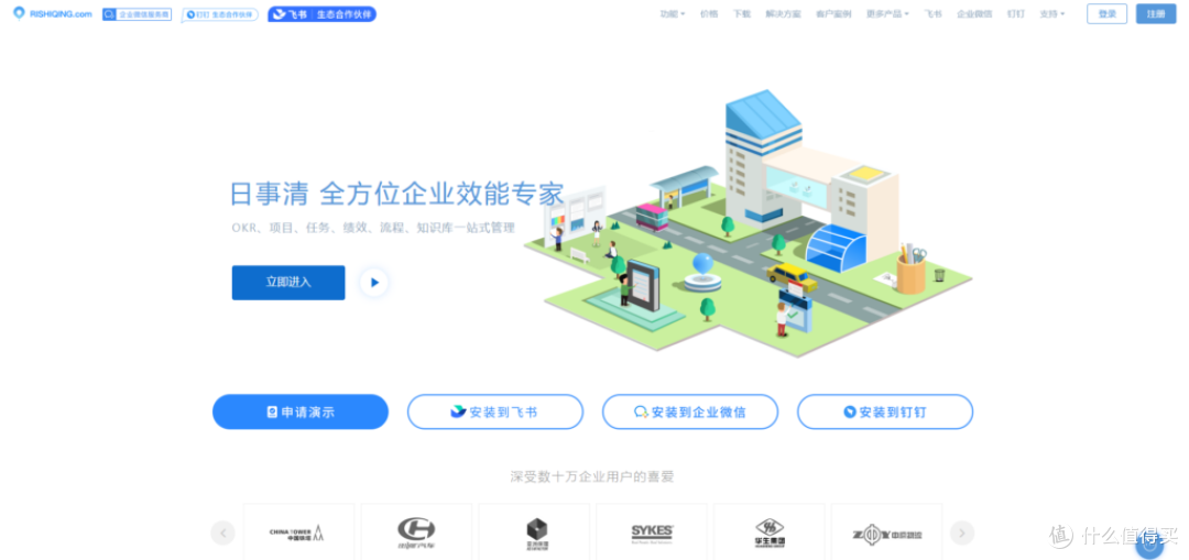 适合项目经理的项目管理软件有哪些？