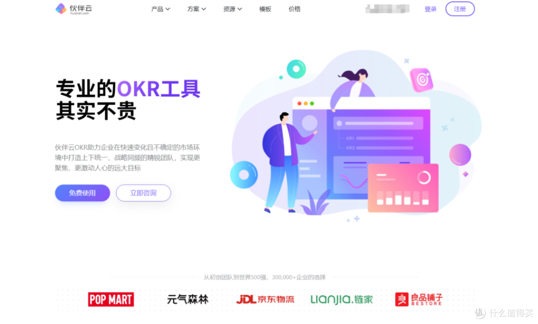 适合项目经理的项目管理软件有哪些？