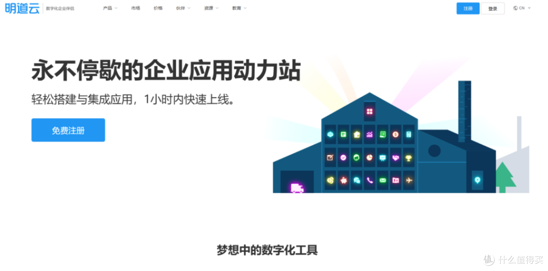 适合项目经理的项目管理软件有哪些？