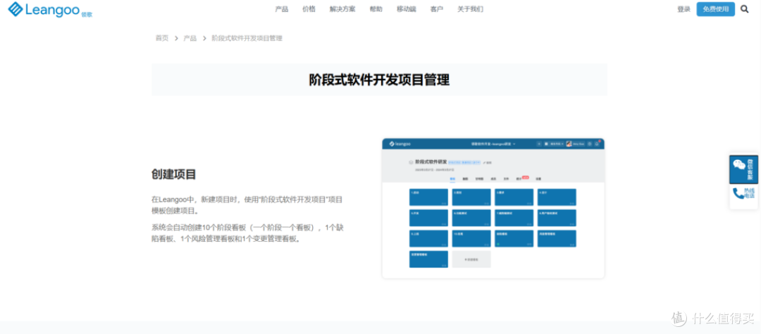 适合项目经理的项目管理软件有哪些？