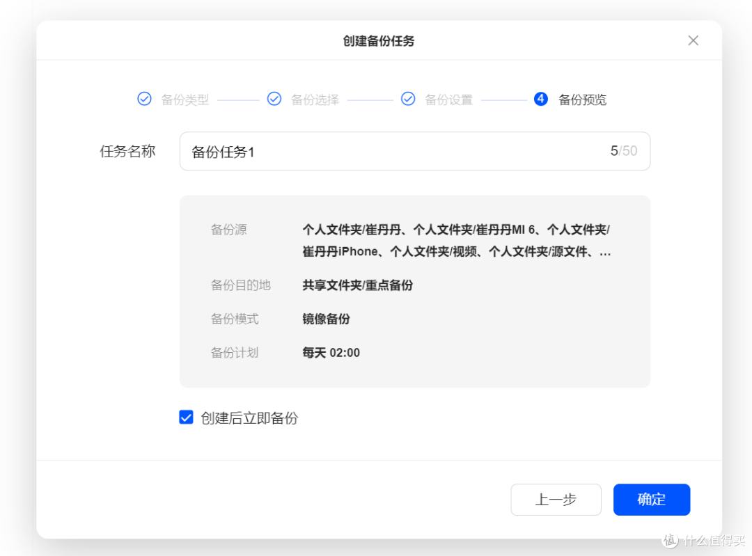 NAS硬盘别瞎折腾RAID了！教你一招，空间省90%，数据还贼安全！