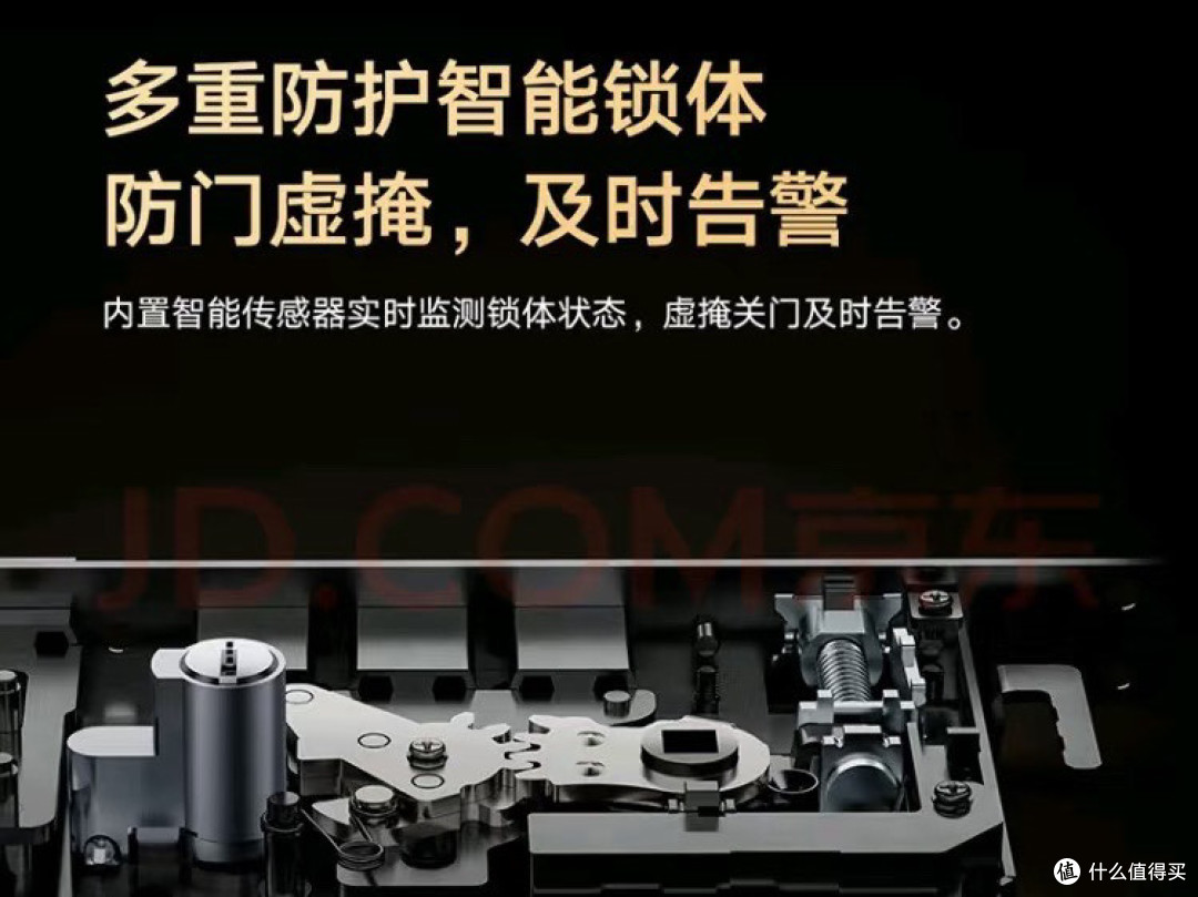 618品质宝藏---小米智能门锁E10,安全 简单 高效