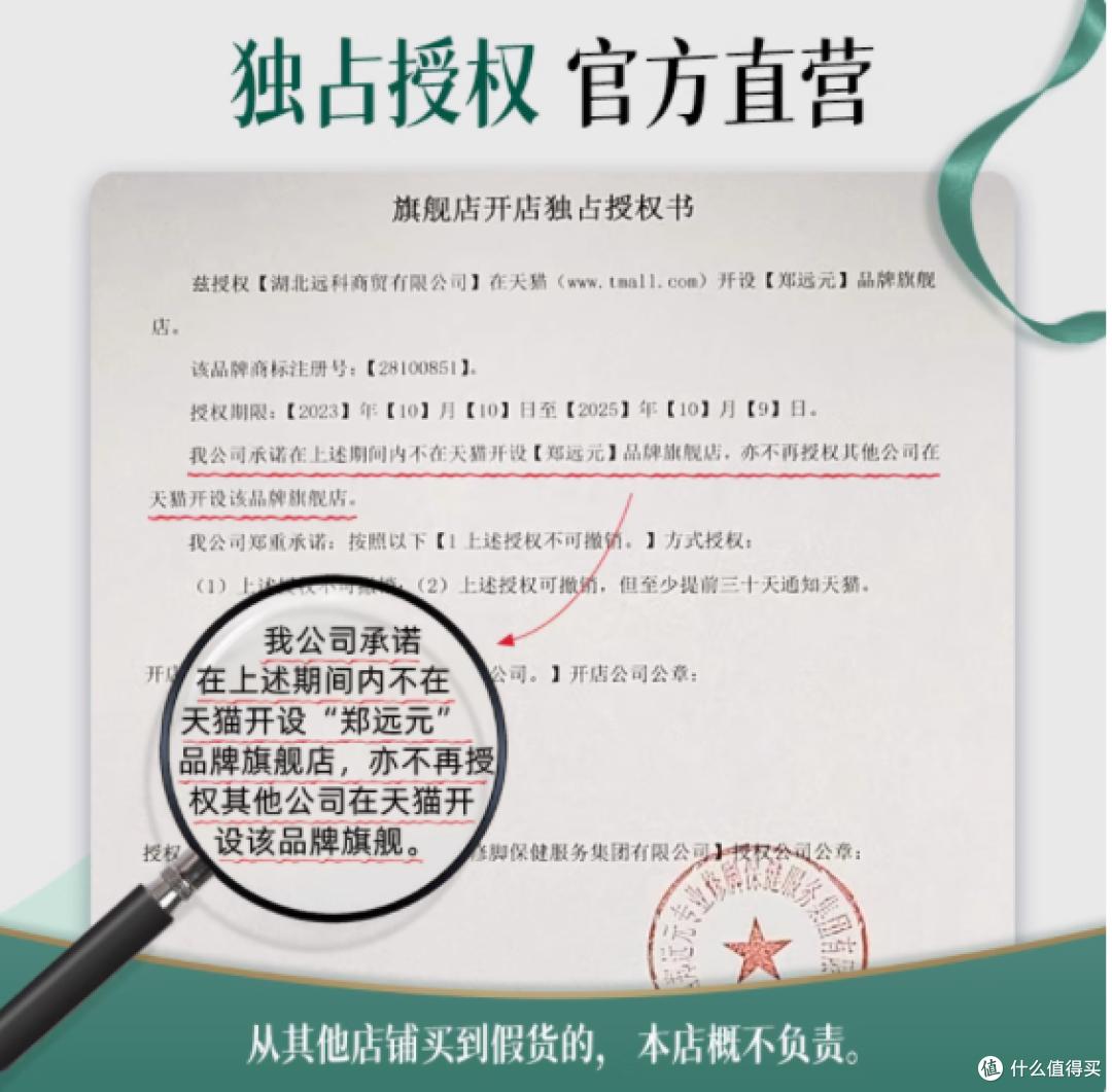 郑远元旗舰店太诺抑菌乳膏40g——肌肤健康的贴心守护者