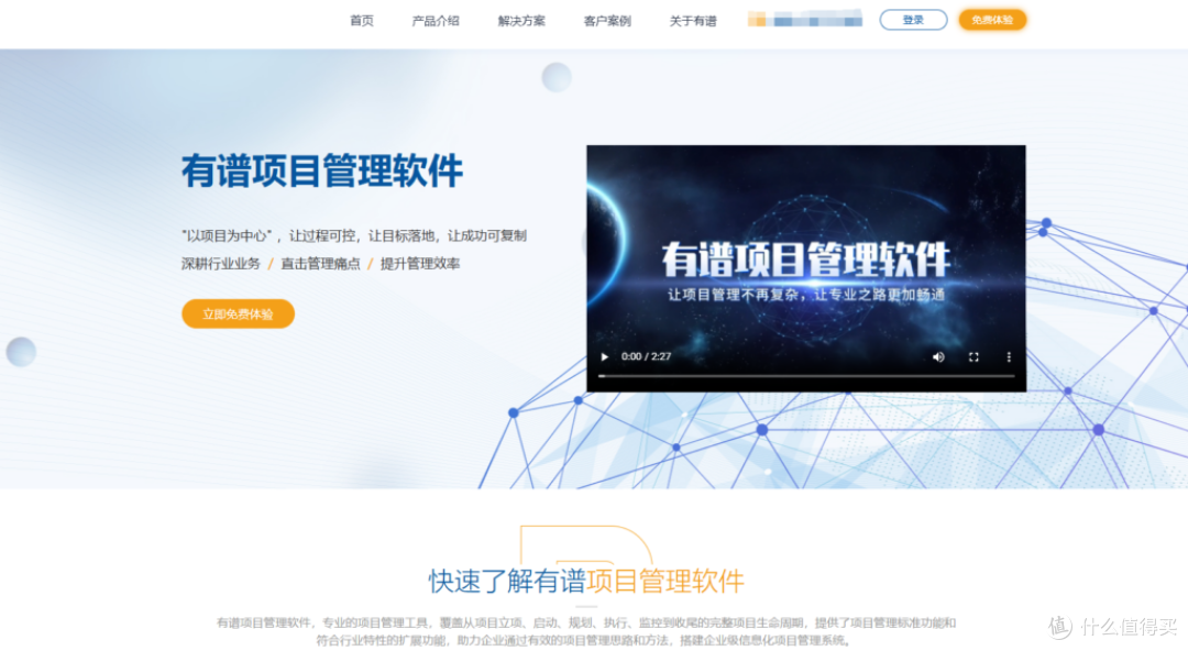 企业级简单易用项目管理工具选型指南