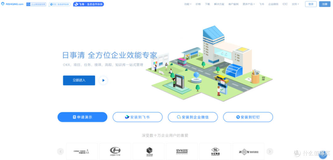 企业级简单易用项目管理工具选型指南