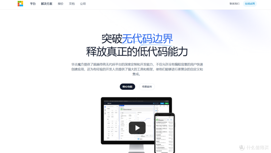 企业级简单易用项目管理工具选型指南