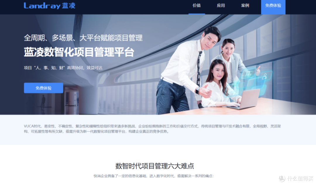 企业级简单易用项目管理工具选型指南