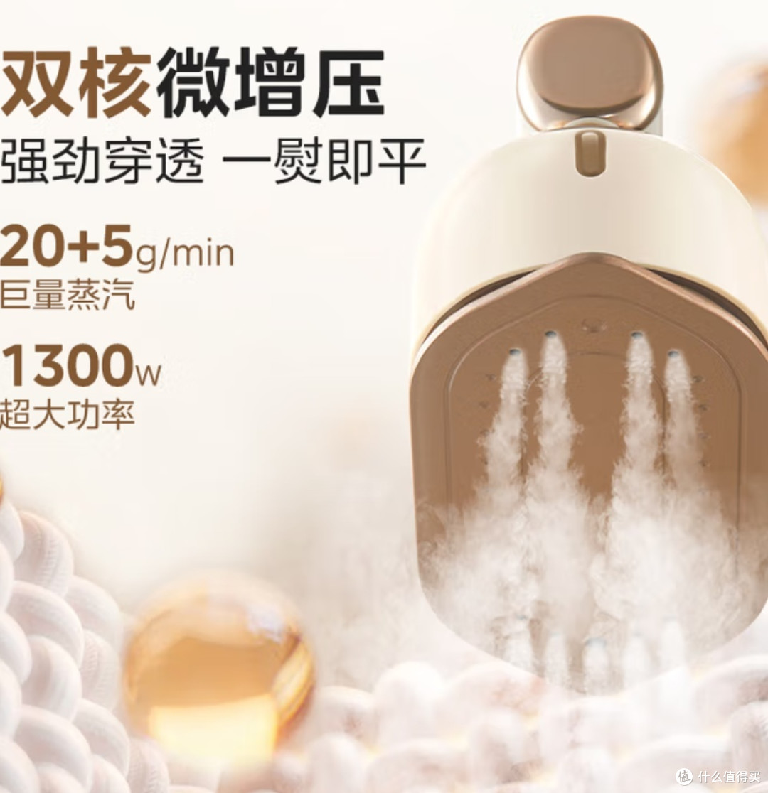 美的(Midea)【90S自清洁】挂烫机家用手持熨烫机
