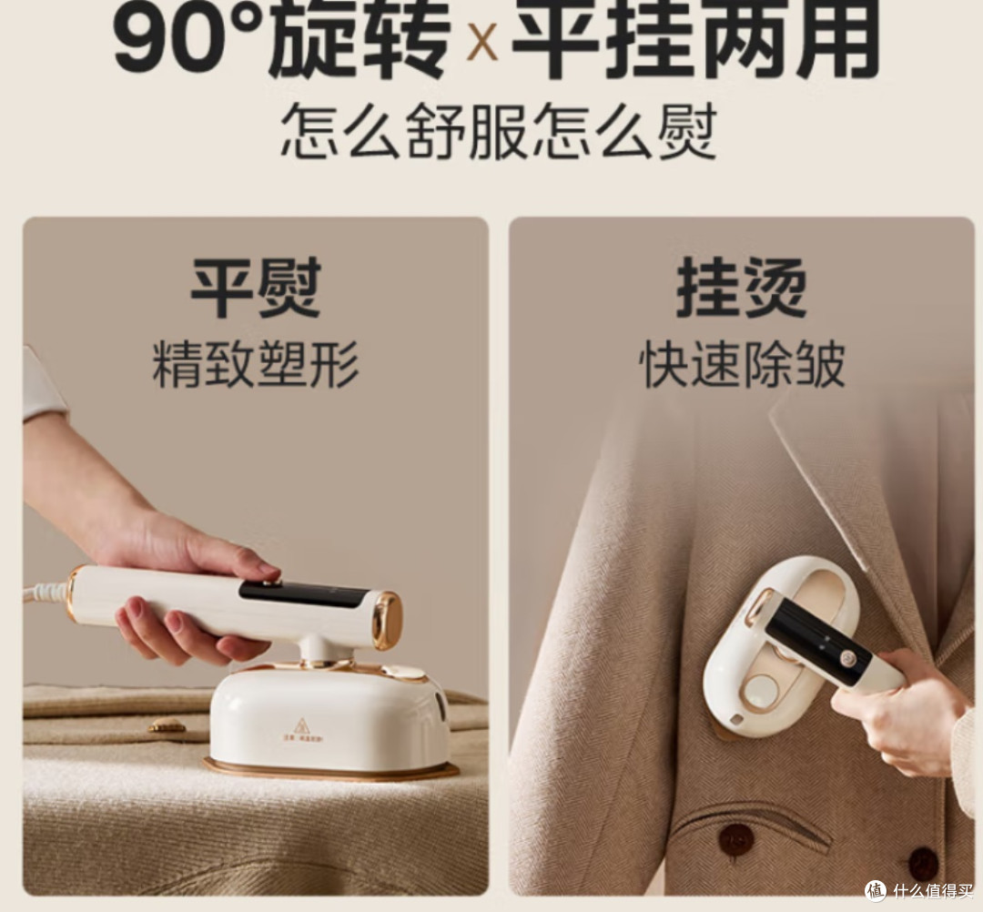 美的(Midea)【90S自清洁】挂烫机家用手持熨烫机