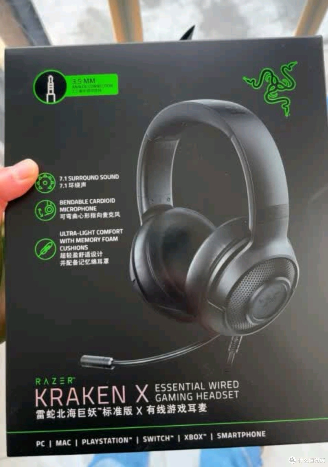 雷蛇北海巨妖X耳机：性价比之选