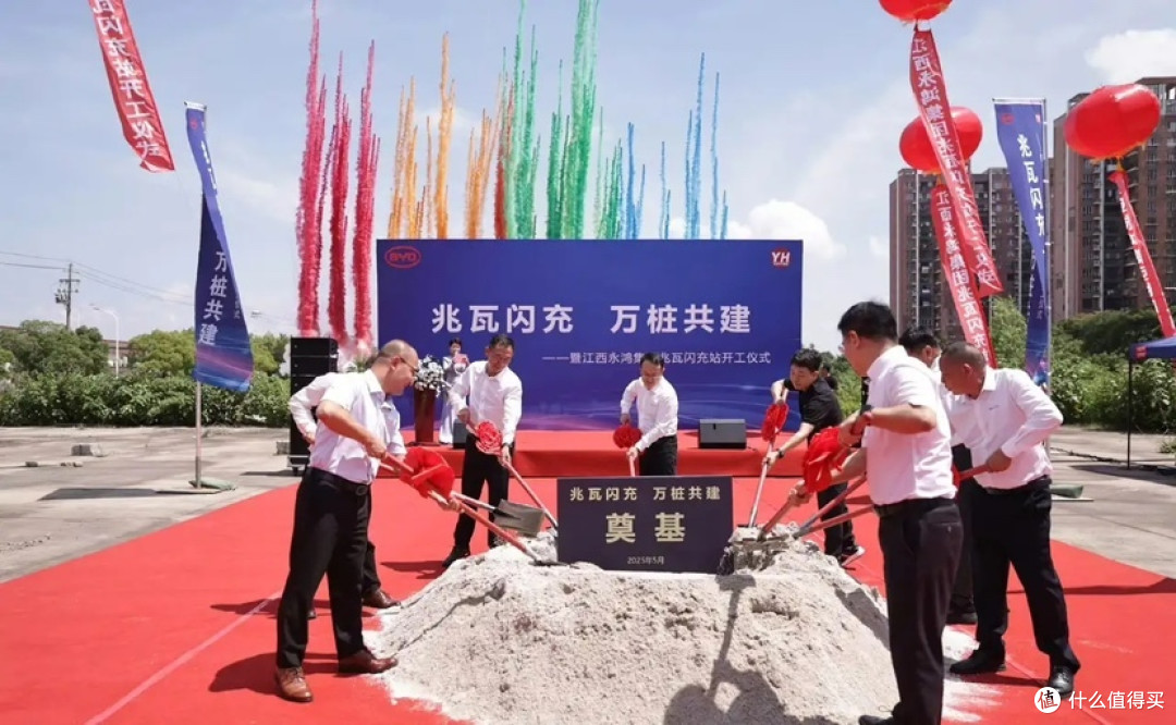 谁说比亚迪兆瓦闪充桩“光说不建”?这回真铺开了